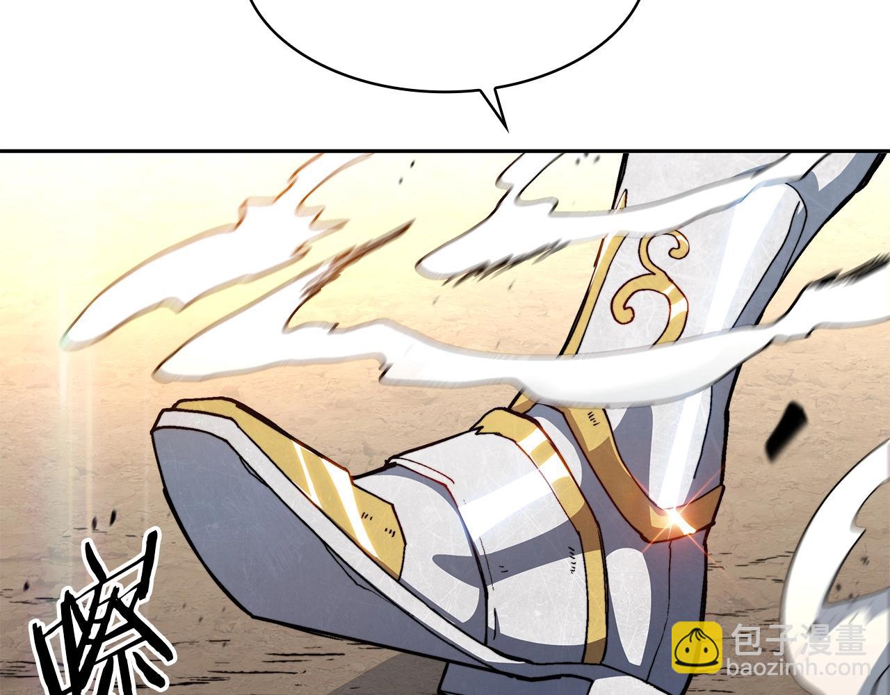 第18话 用实力说话9