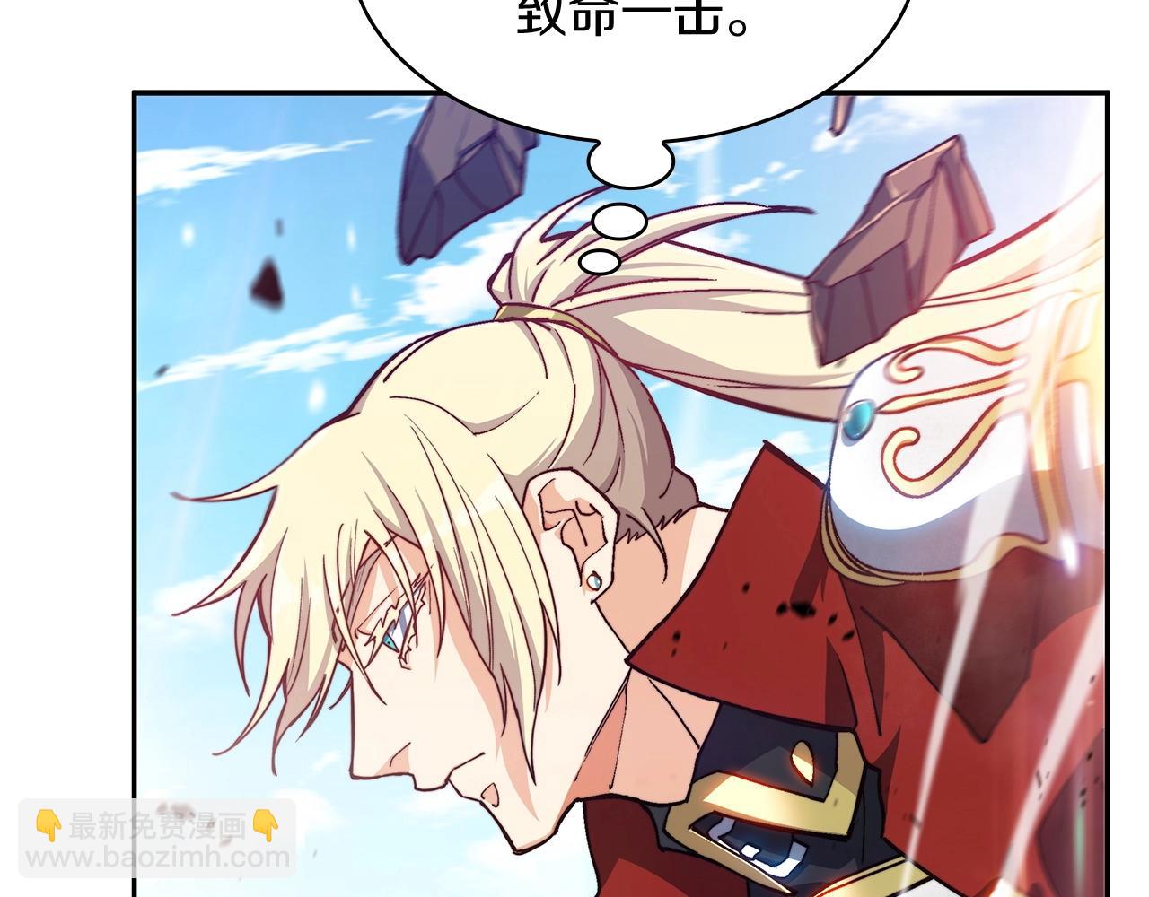 第18话 用实力说话90