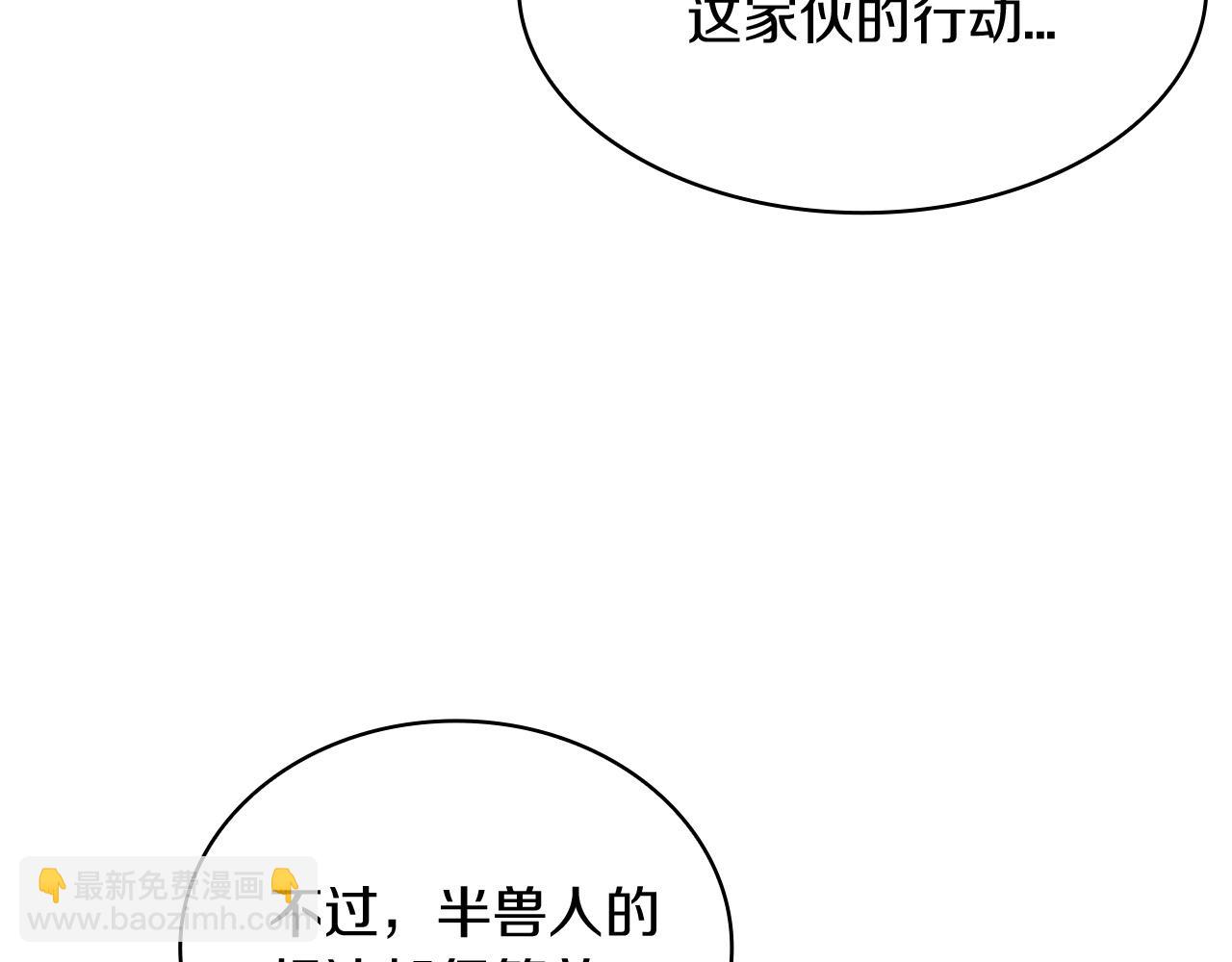第18话 用实力说话94