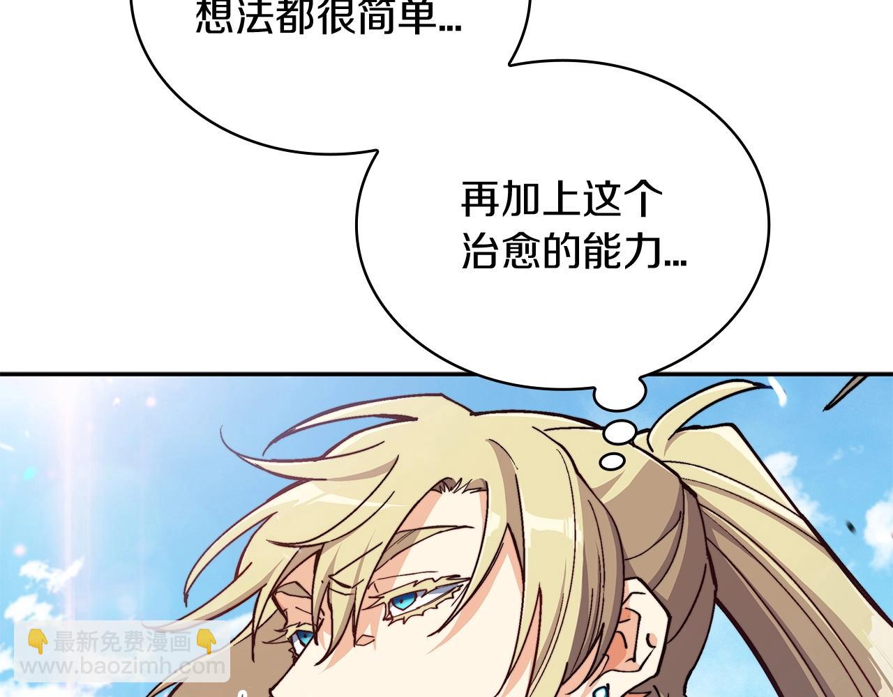第18话 用实力说话95