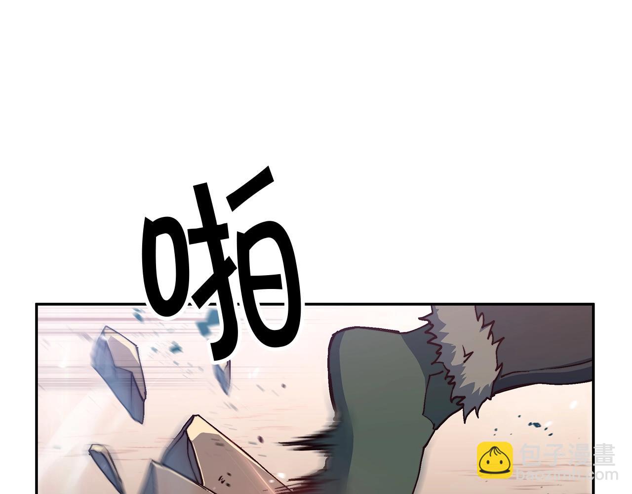 第18话 用实力说话97