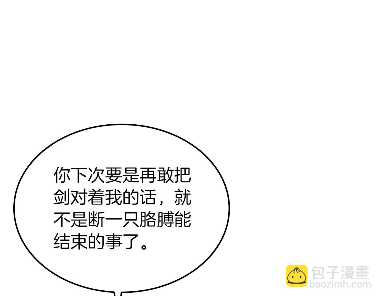第19话 俯首称臣105