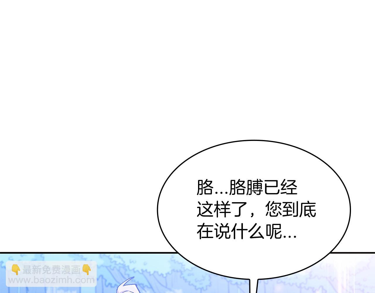 第19话 俯首称臣11