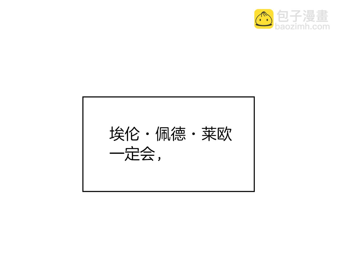 第19话 俯首称臣122