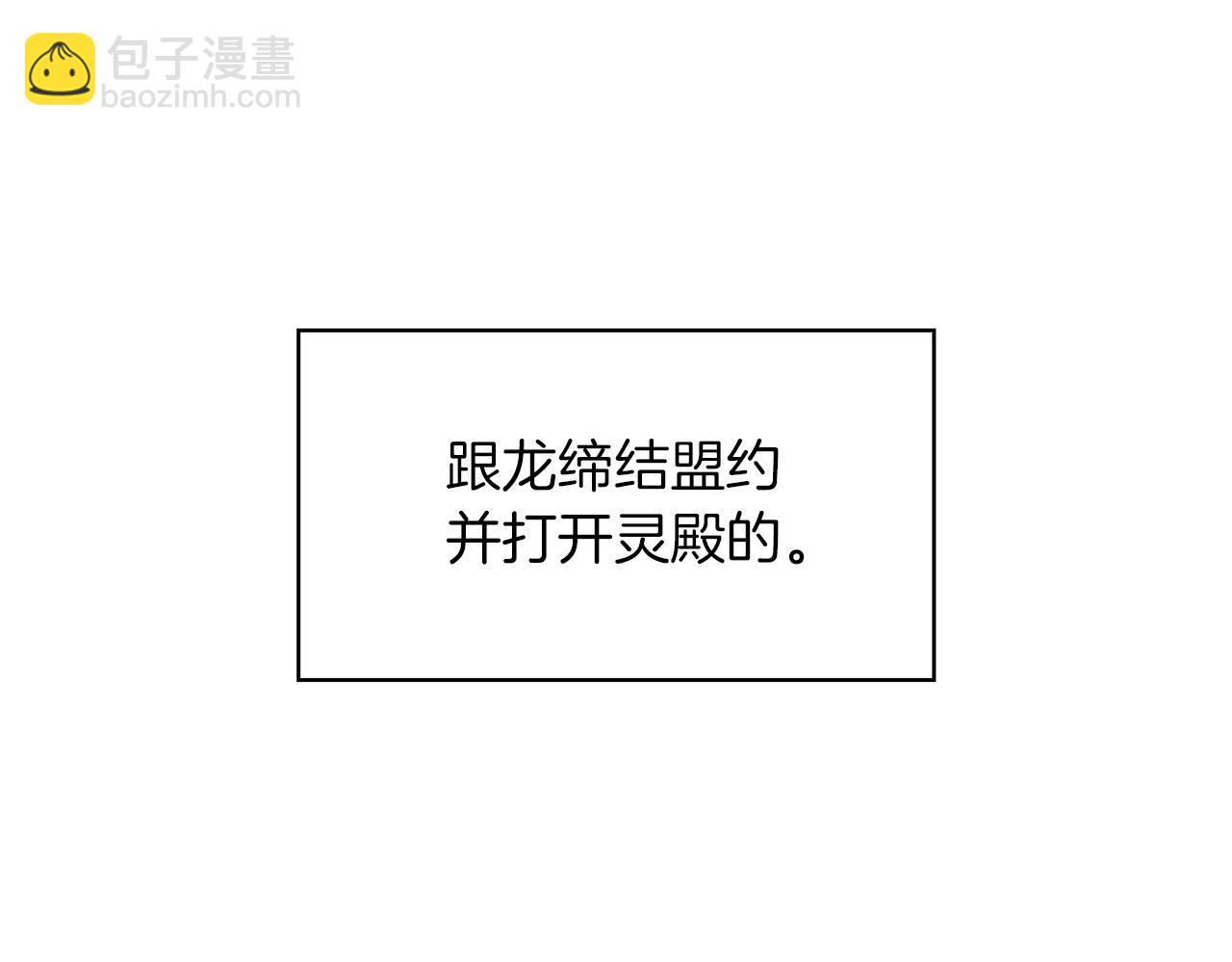 第19话 俯首称臣136