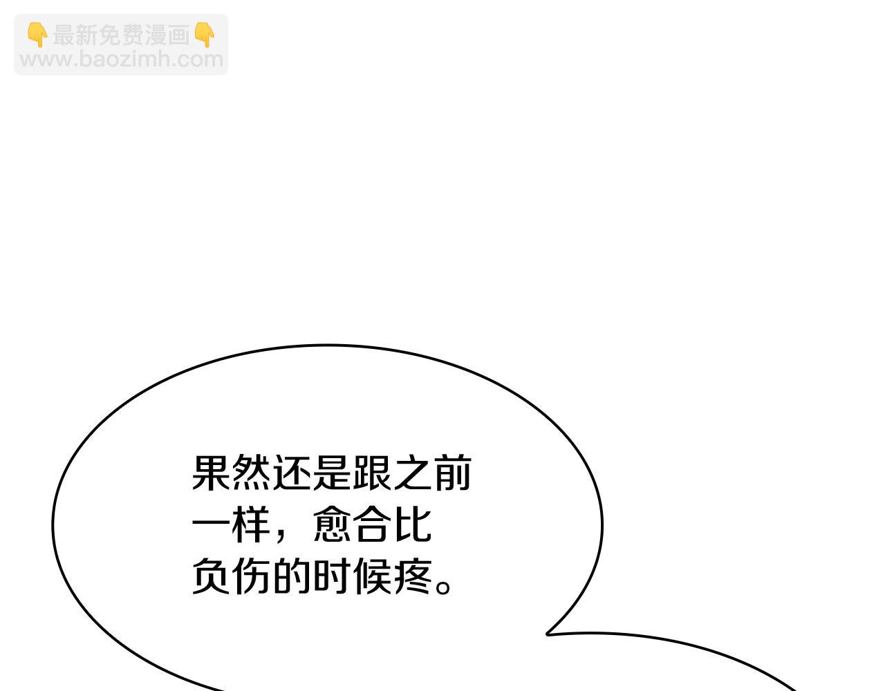 第19话 俯首称臣16
