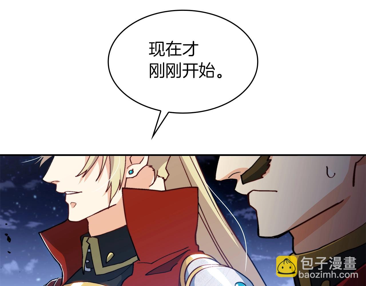 第19话 俯首称臣167