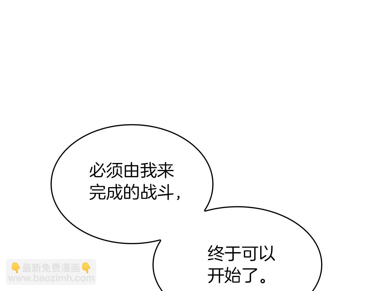 第19话 俯首称臣169