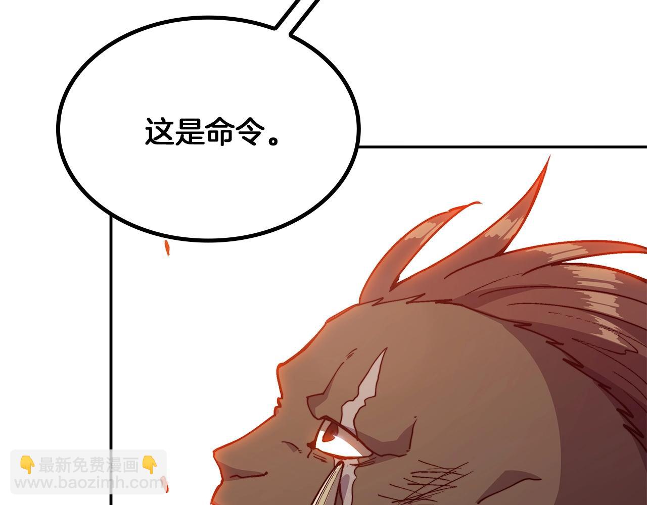 第19话 俯首称臣31