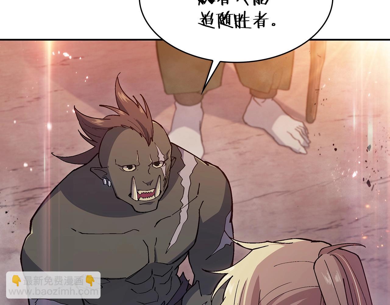 第19话 俯首称臣35