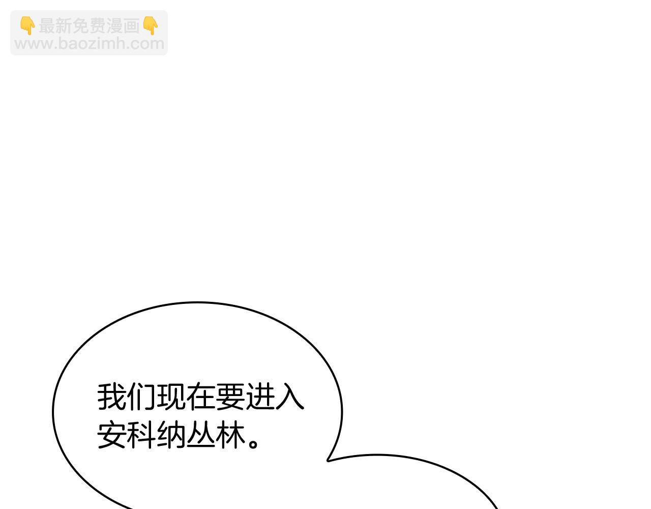 第19话 俯首称臣37