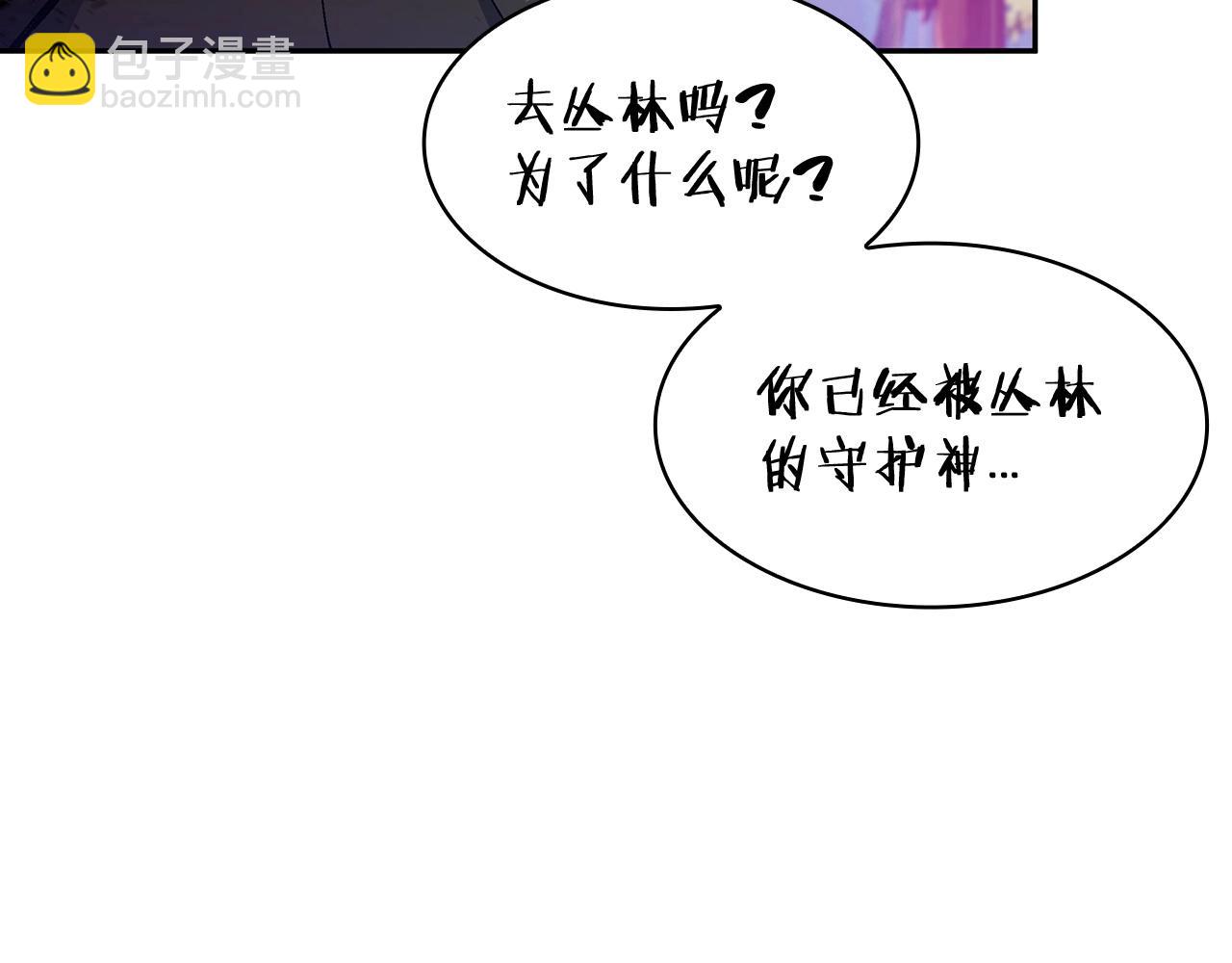 第19话 俯首称臣40