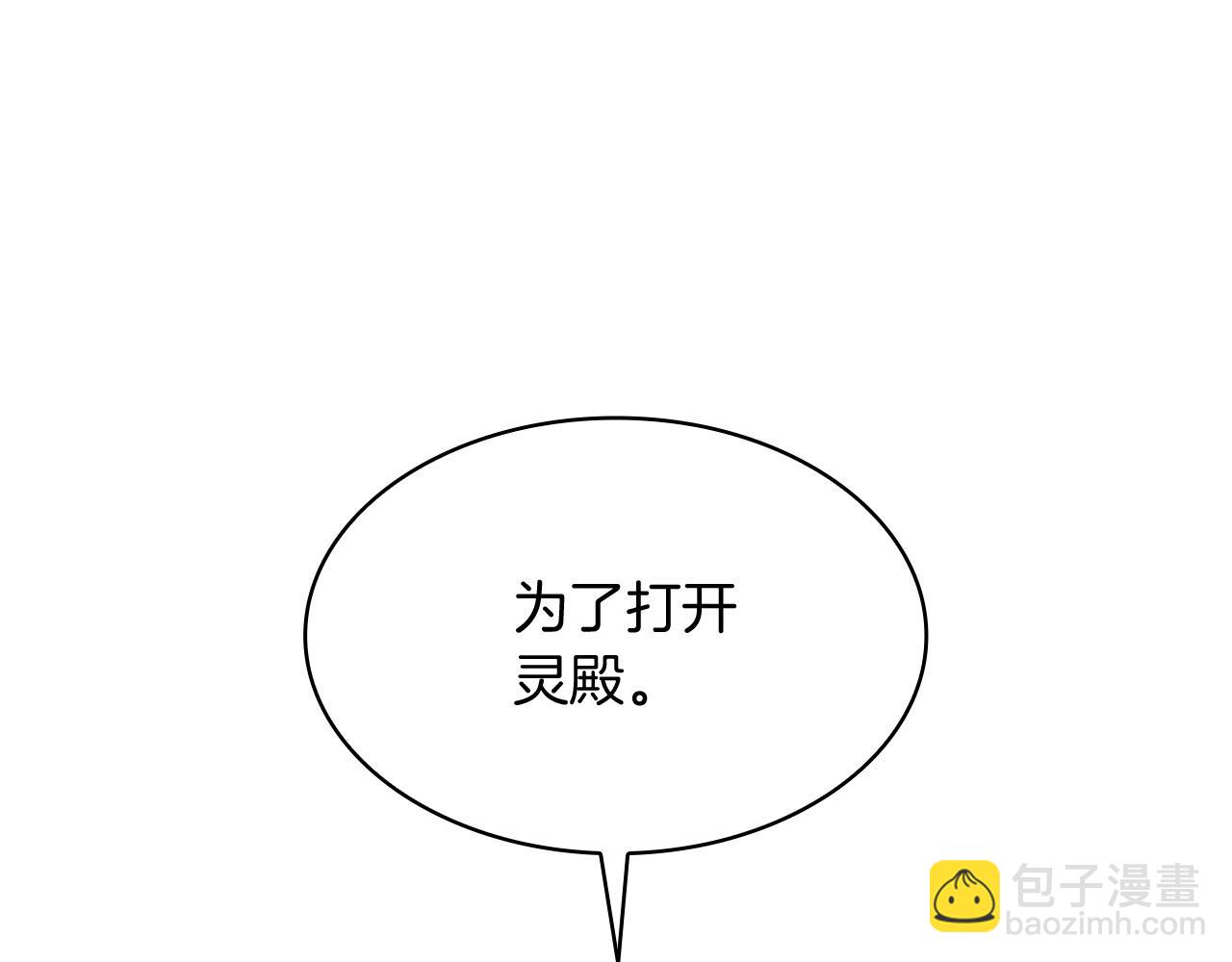 第19话 俯首称臣41