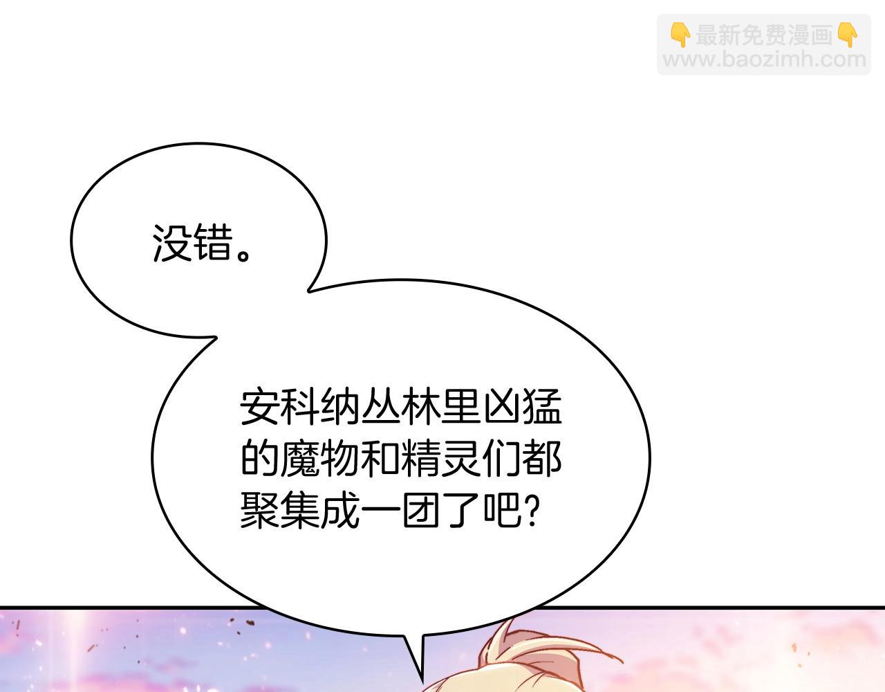 第19话 俯首称臣48