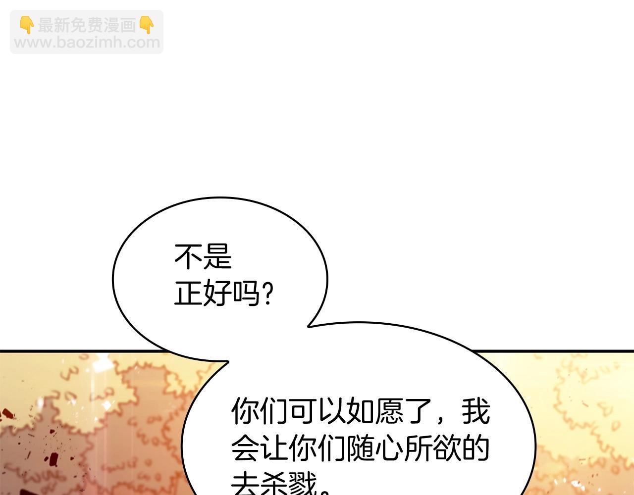第19话 俯首称臣55