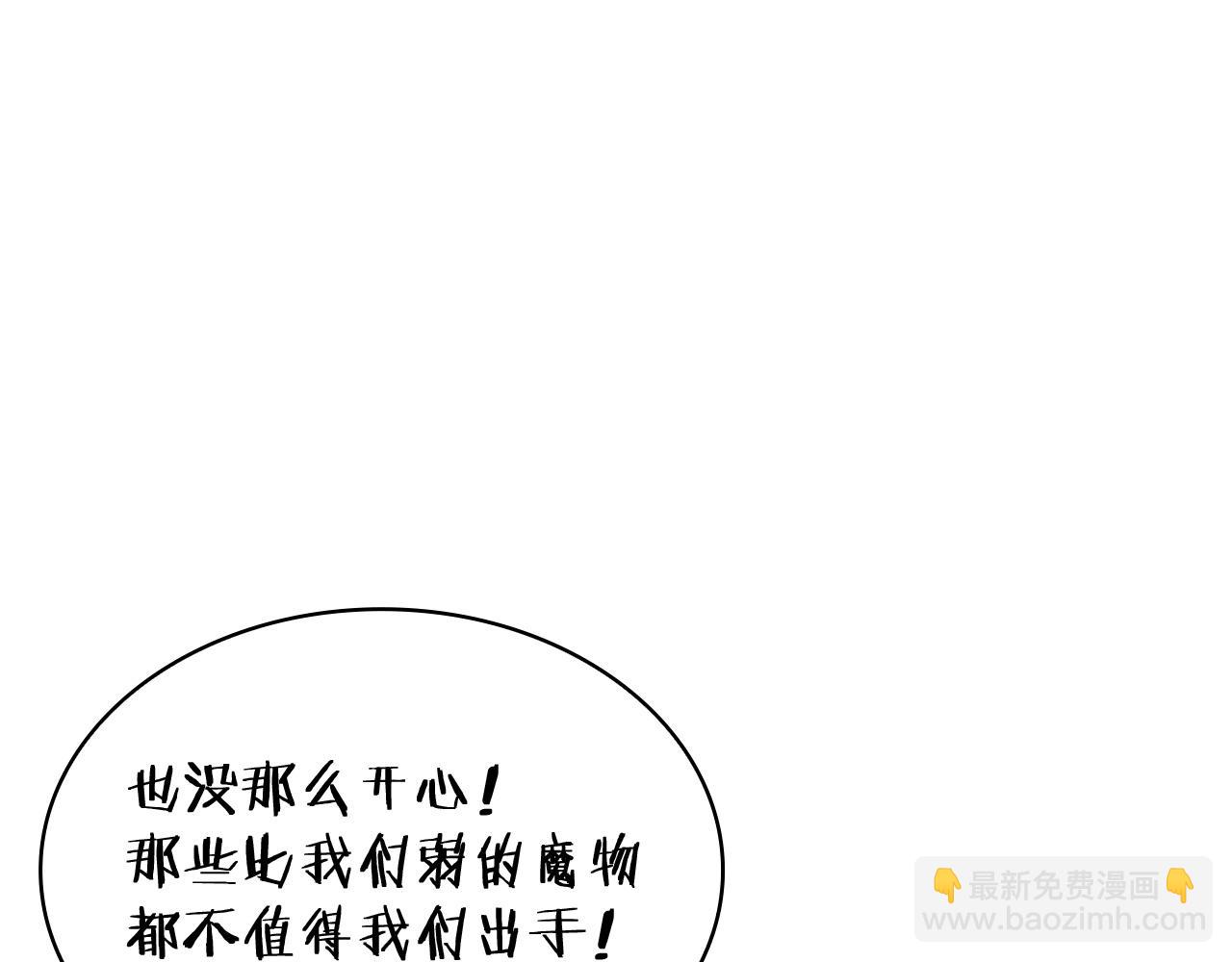 第19话 俯首称臣59