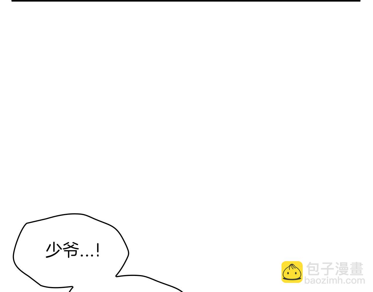第19话 俯首称臣6