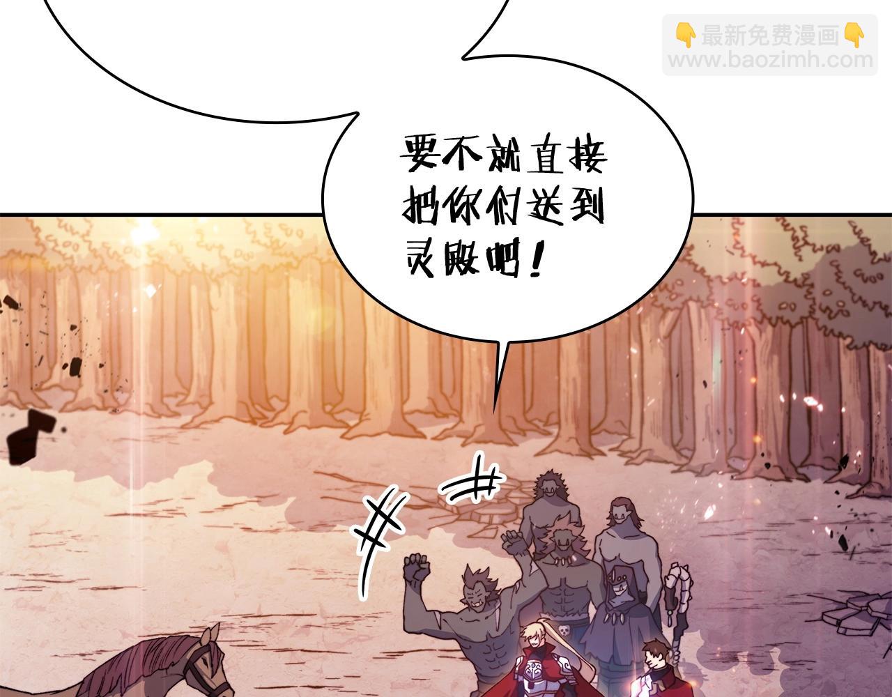 第19话 俯首称臣60