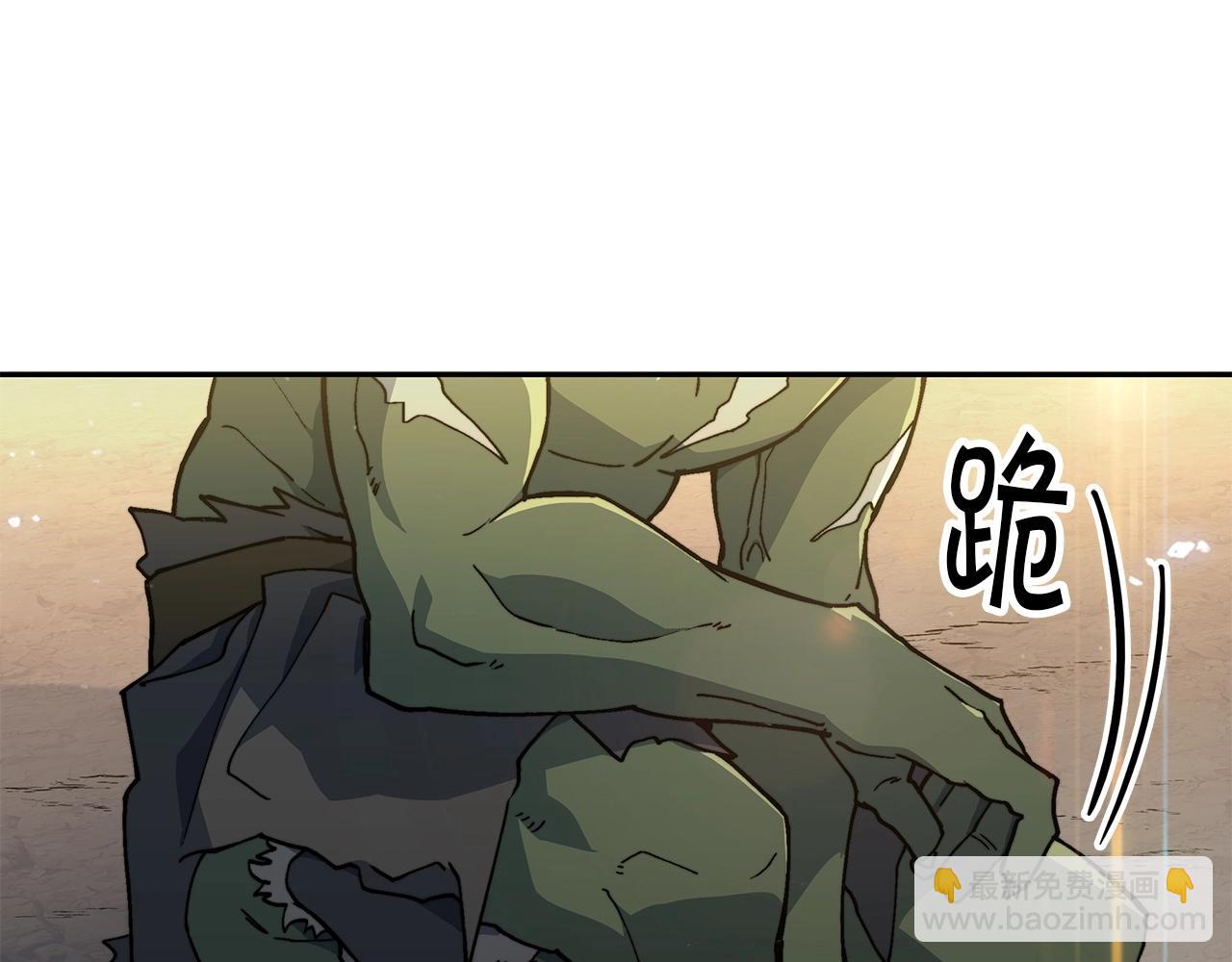 第19话 俯首称臣67