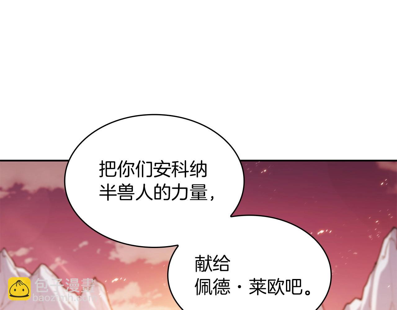 第19话 俯首称臣76