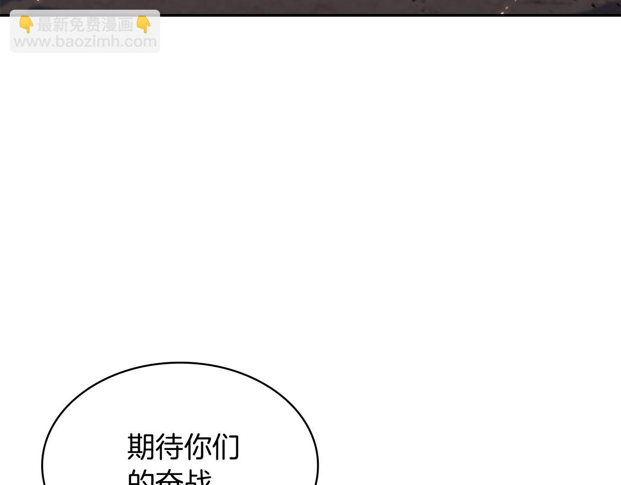 第19话 俯首称臣79