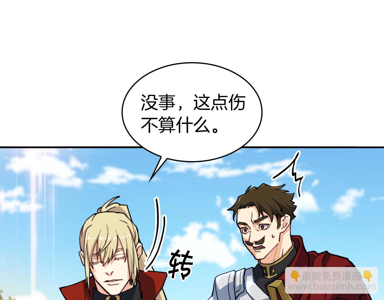 第19话 俯首称臣9
