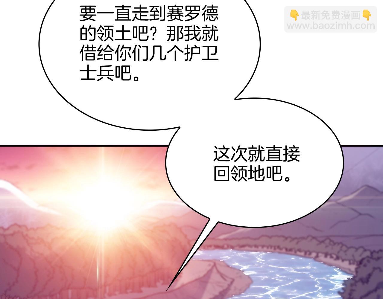 第19话 俯首称臣92