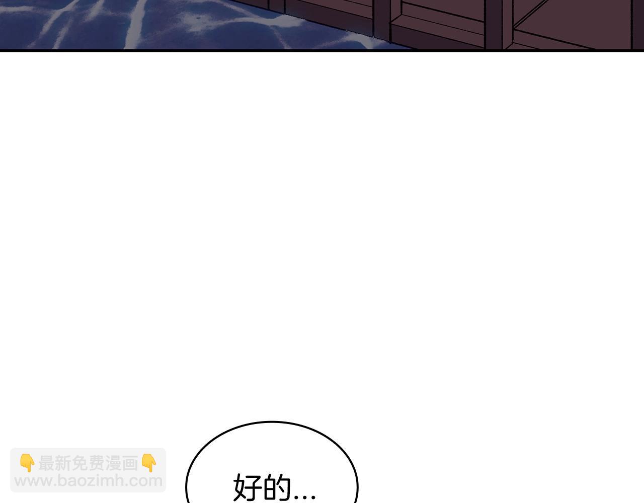 第19话 俯首称臣94