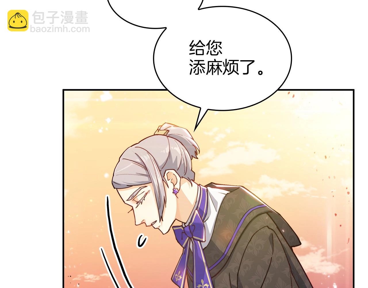 第19话 俯首称臣95