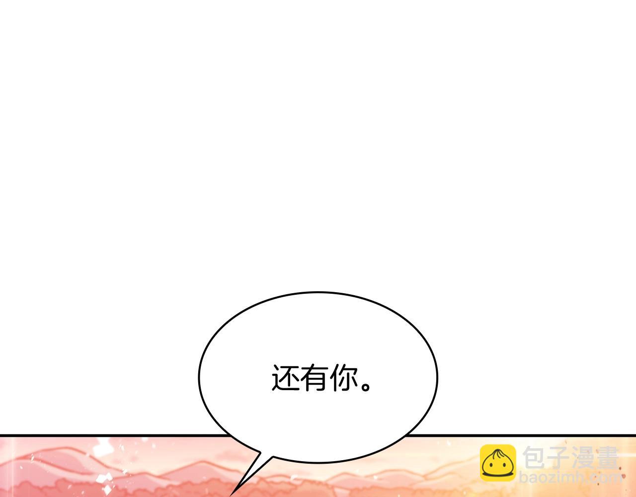 第19话 俯首称臣97