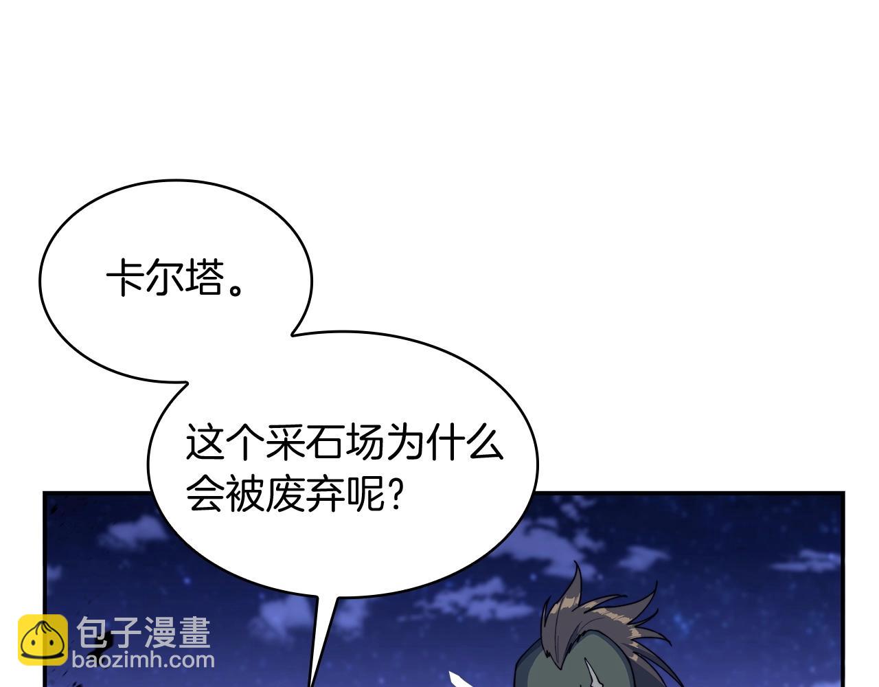 第20话 死灵法师120