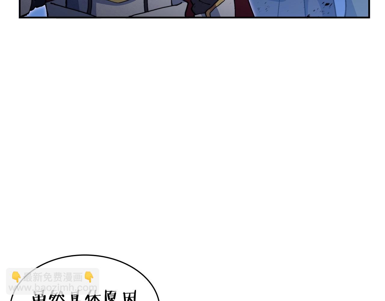 第20话 死灵法师122