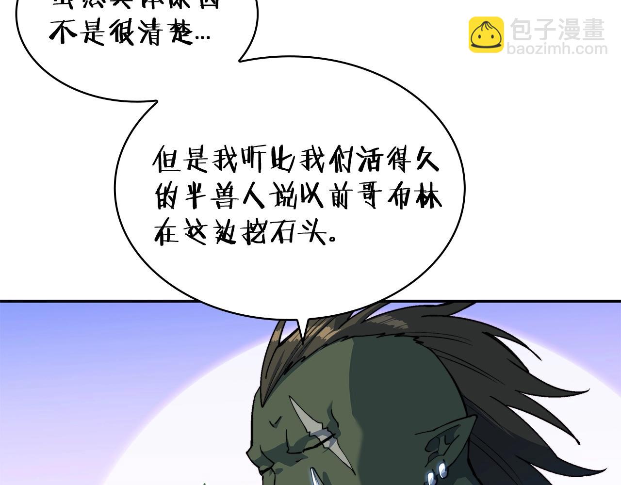 第20话 死灵法师123