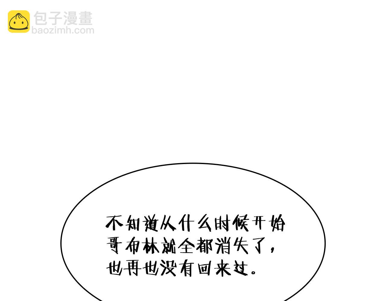 第20话 死灵法师125