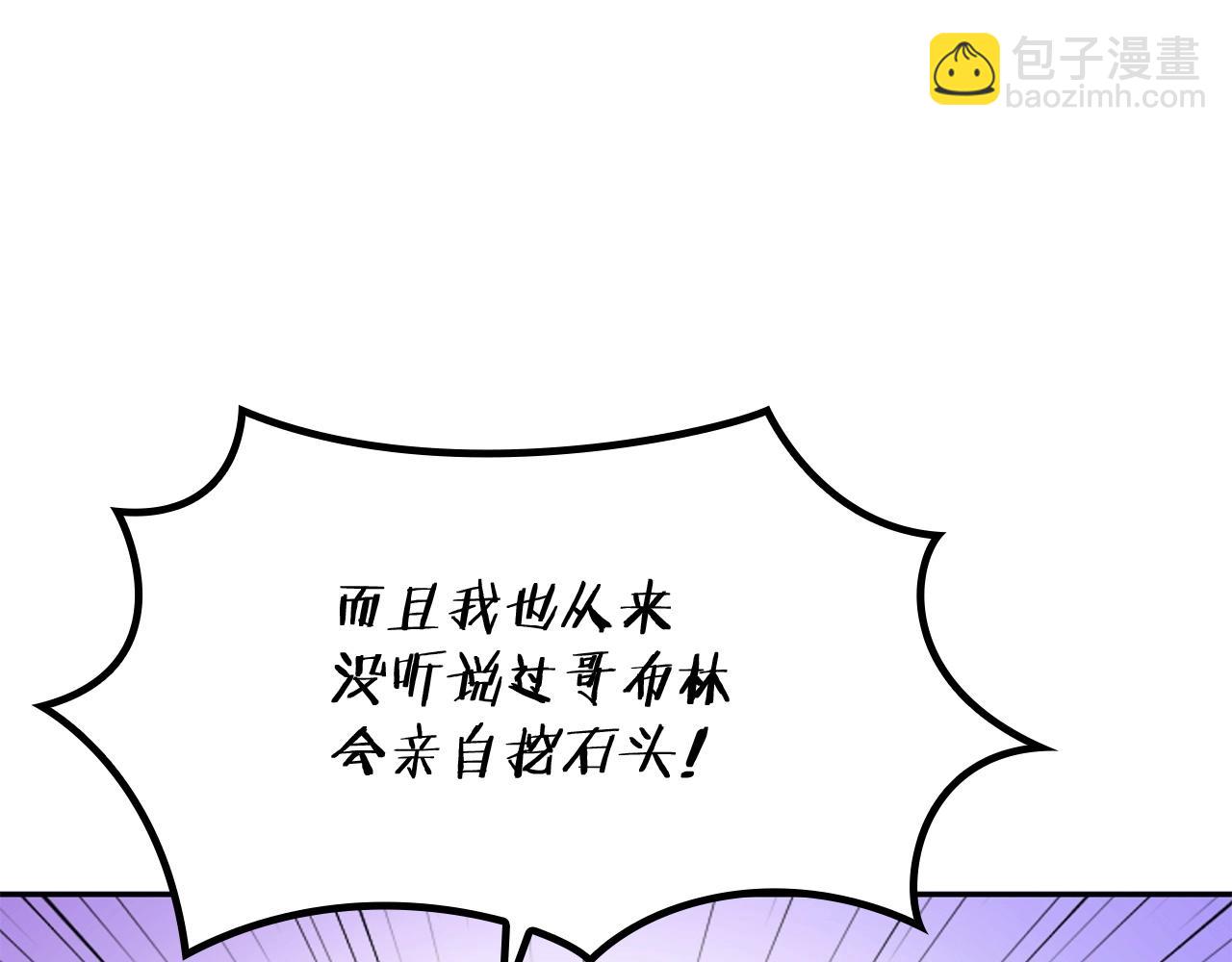 第20话 死灵法师132