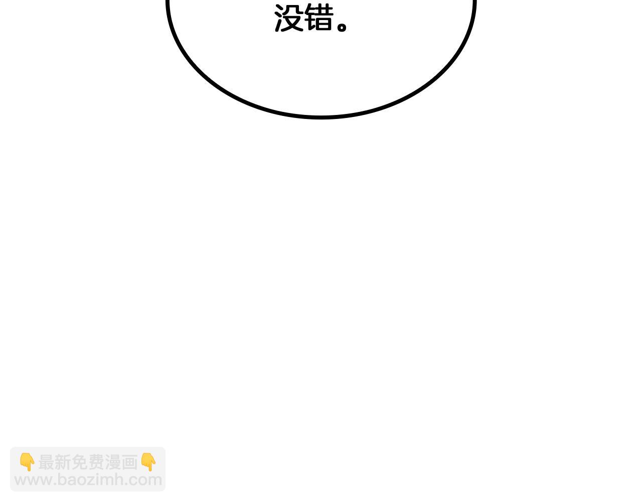 第20话 死灵法师137