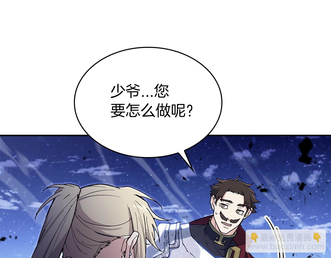 第20话 死灵法师138