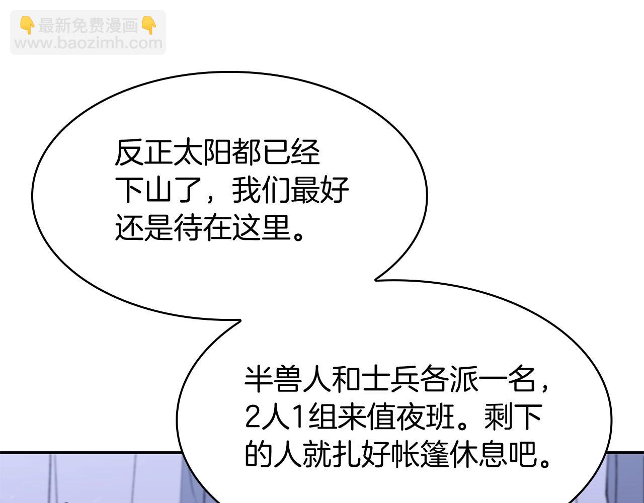 第20话 死灵法师140