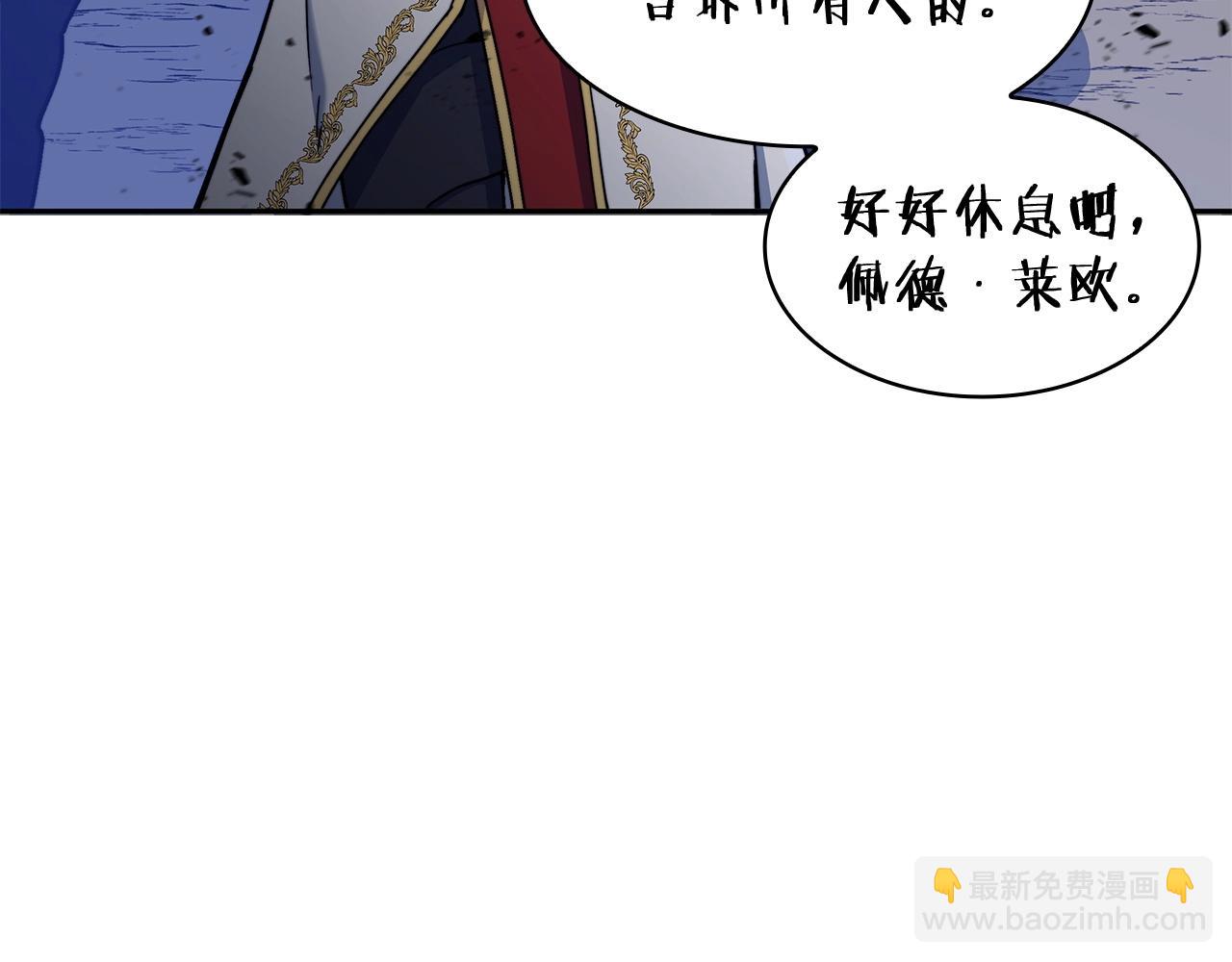 第20话 死灵法师145