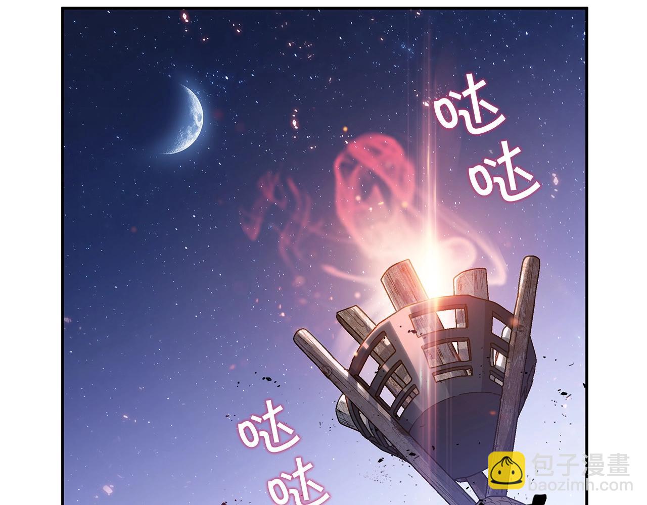 第20话 死灵法师148