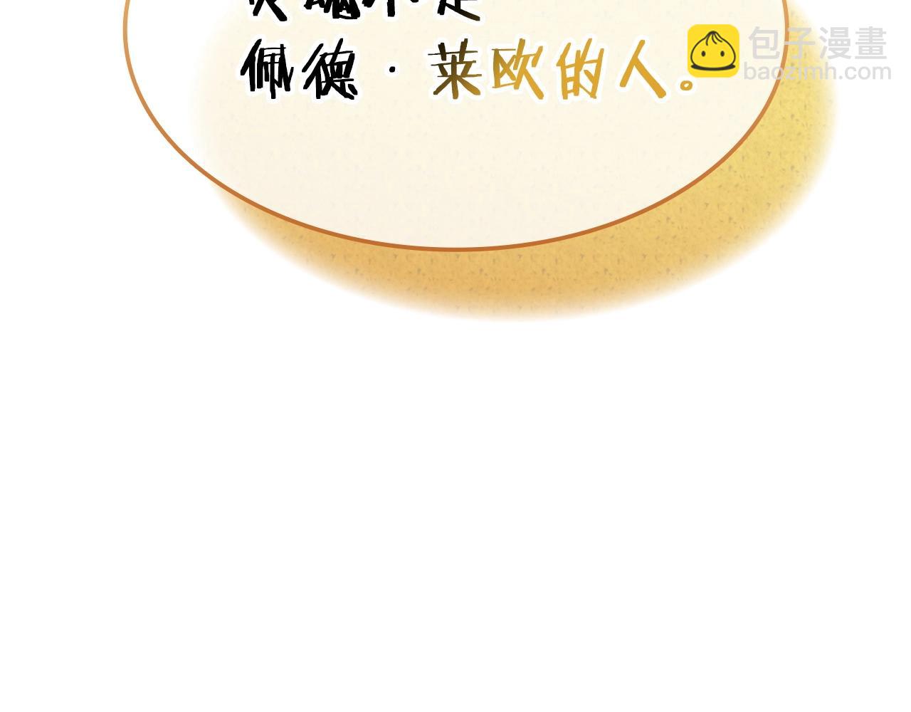 第20话 死灵法师15