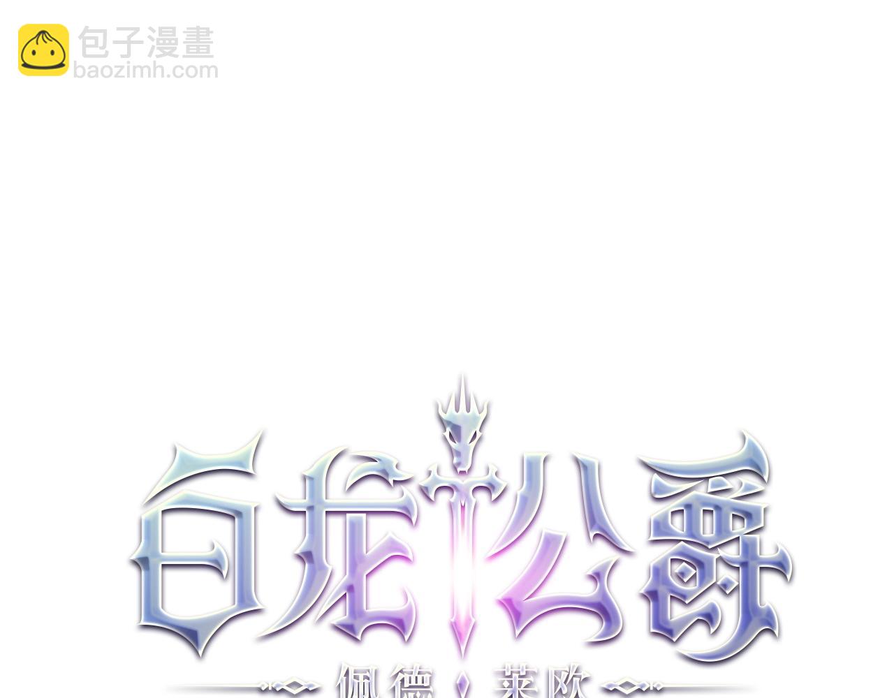 第20话 死灵法师17