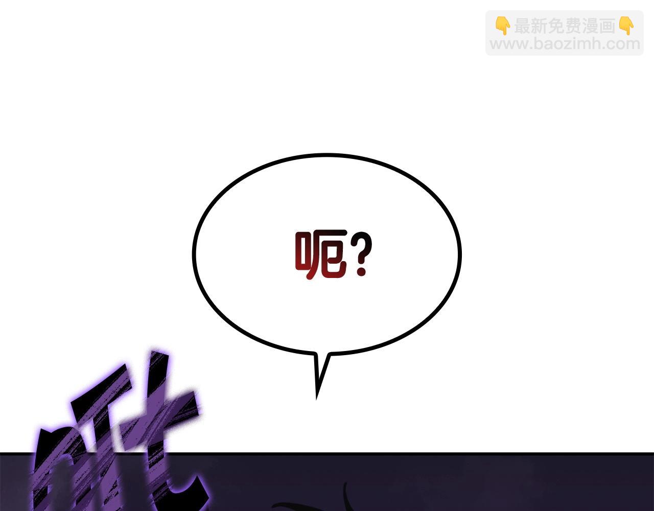 第20话 死灵法师173