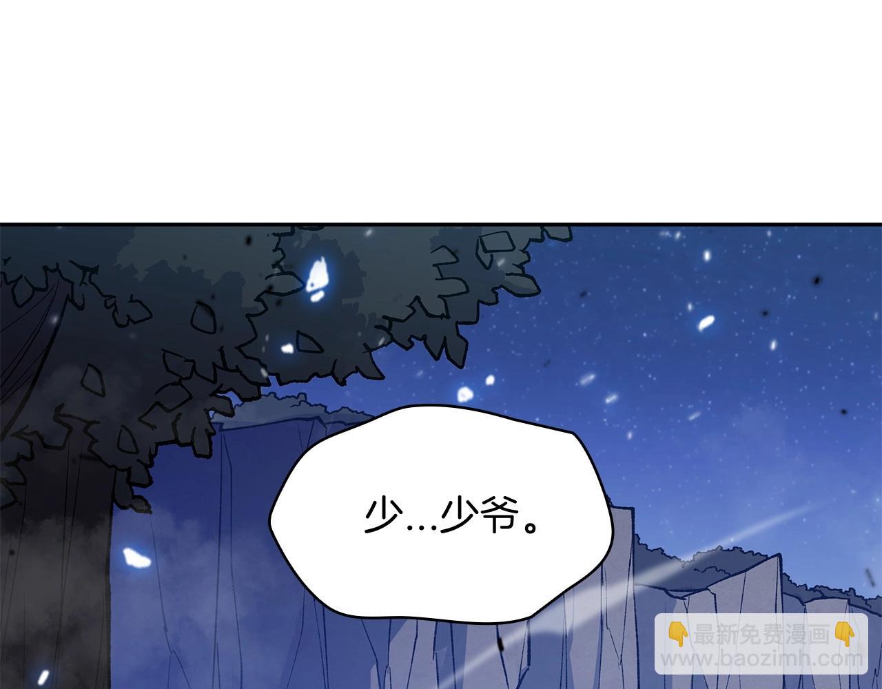 第20话 死灵法师178