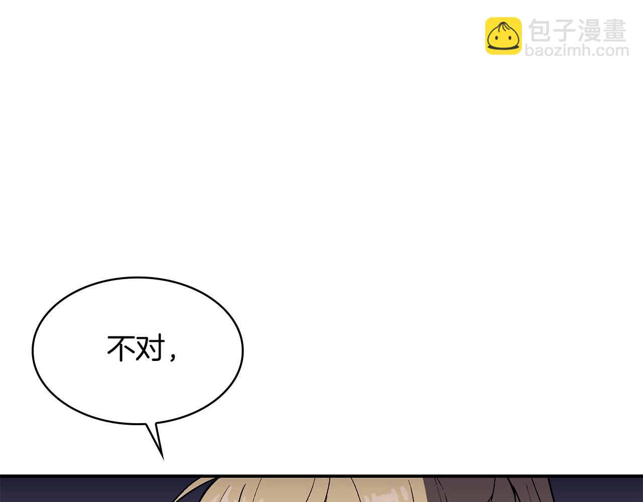 第20话 死灵法师186