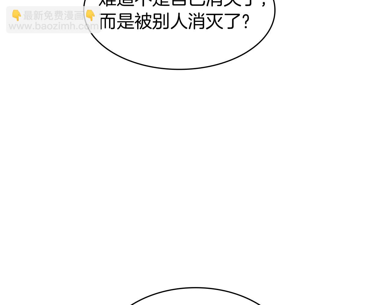 第20话 死灵法师188