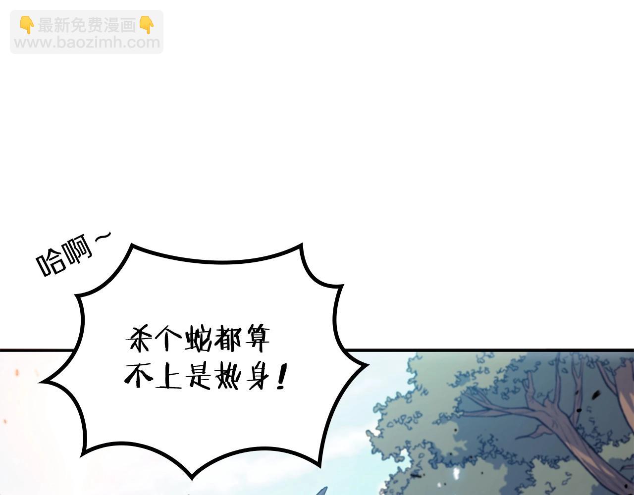 第20话 死灵法师34