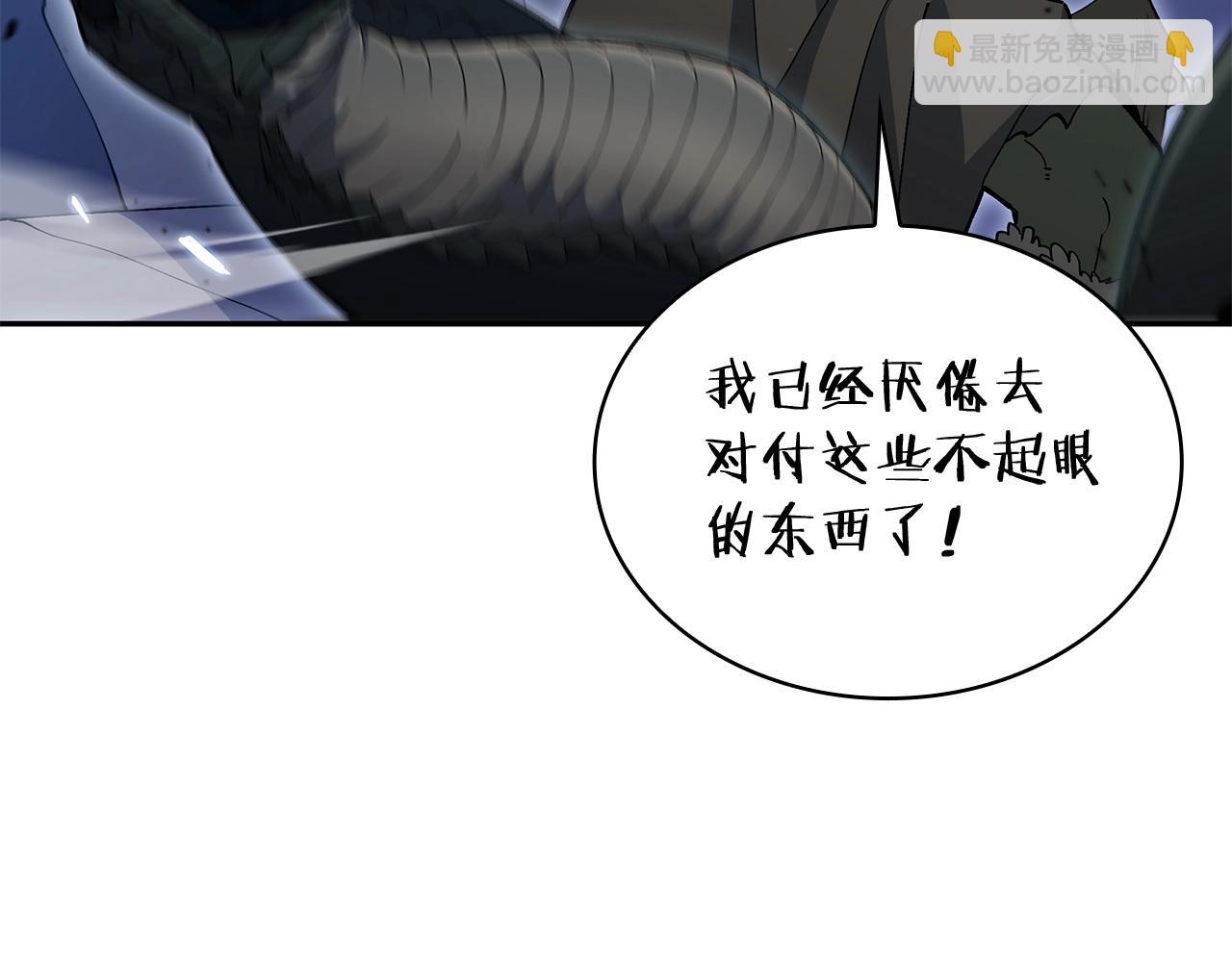 第20话 死灵法师37