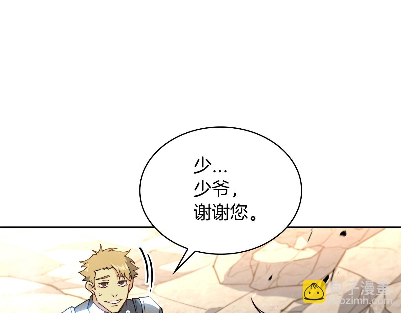第20话 死灵法师57