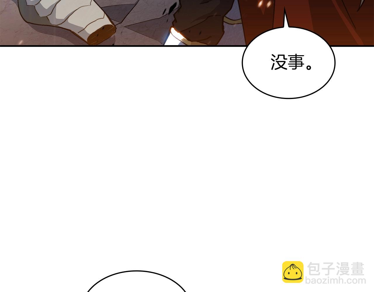 第20话 死灵法师59